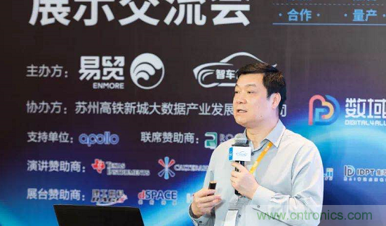 無懼疫情！2020汽車?yán)走_(dá)和汽車視覺前瞻技術(shù)展示交流會圓滿落幕！ 