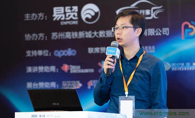 無懼疫情！2020汽車?yán)走_(dá)和汽車視覺前瞻技術(shù)展示交流會圓滿落幕！ 