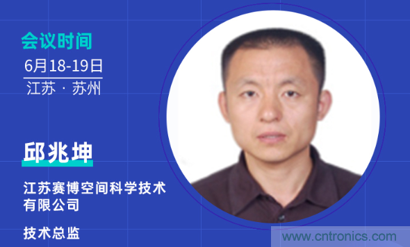無懼疫情！2020汽車?yán)走_(dá)和汽車視覺前瞻技術(shù)展示交流會圓滿落幕！ 