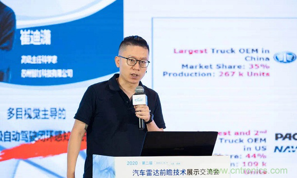 無懼疫情！2020汽車?yán)走_(dá)和汽車視覺前瞻技術(shù)展示交流會圓滿落幕！ 