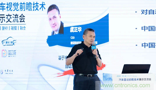 無懼疫情！2020汽車?yán)走_(dá)和汽車視覺前瞻技術(shù)展示交流會圓滿落幕！ 