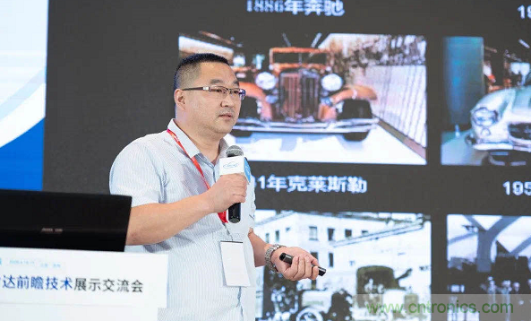 無懼疫情！2020汽車?yán)走_(dá)和汽車視覺前瞻技術(shù)展示交流會圓滿落幕！ 