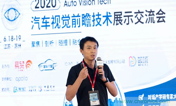 無懼疫情！2020汽車?yán)走_(dá)和汽車視覺前瞻技術(shù)展示交流會圓滿落幕！ 