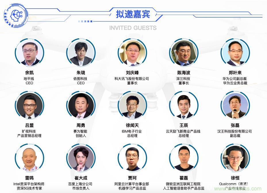 人工智能下一個千億市場即將來臨，南京浦口區(qū)給您答案！