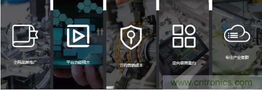 OFweek2020智慧工廠在線展隆重來(lái)襲！