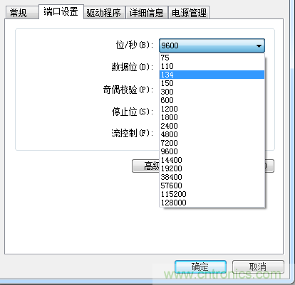 萬變不離其宗之單片機(jī)串口共性問題 萬變不離其宗之單片機(jī)串口共性問題
