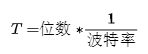 萬變不離其宗之單片機(jī)串口共性問題 萬變不離其宗之單片機(jī)串口共性問題