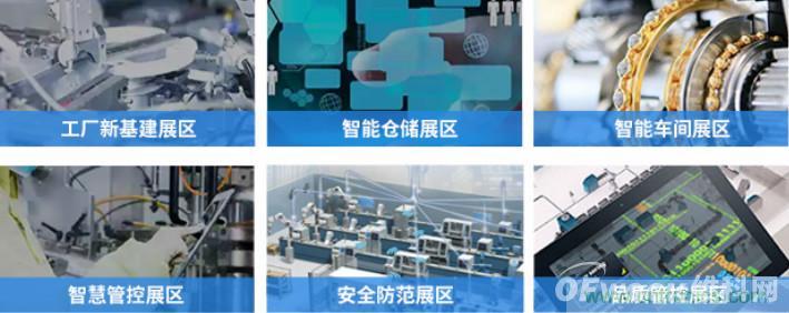 制造業(yè)加速換擋升級，我們離智慧工廠還有多遠？