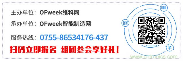 制造業(yè)加速換擋升級，我們離智慧工廠還有多遠？