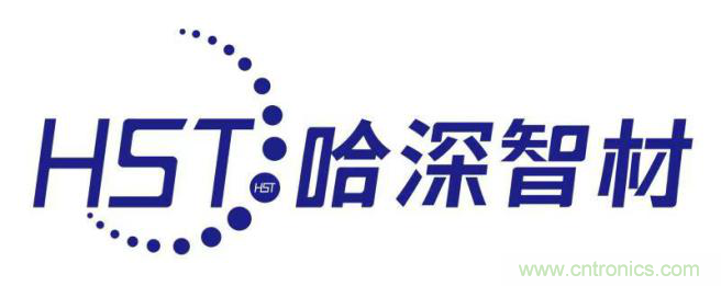 哈深智材：人才濟(jì)濟(jì)，積累今日實(shí)力；千錘百煉，成就來日輝煌