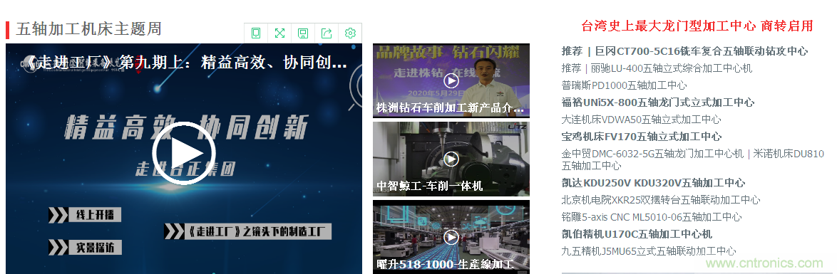 緊抓需求，強(qiáng)勢(shì)突圍！第21屆中國(guó)國(guó)際機(jī)電產(chǎn)品博覽會(huì)將于11月在武漢啟幕！