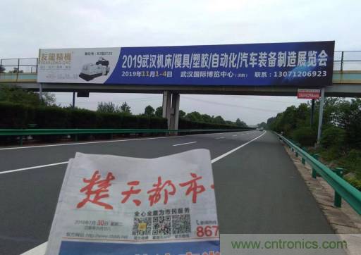 緊抓需求，強(qiáng)勢(shì)突圍！第21屆中國(guó)國(guó)際機(jī)電產(chǎn)品博覽會(huì)將于11月在武漢啟幕！