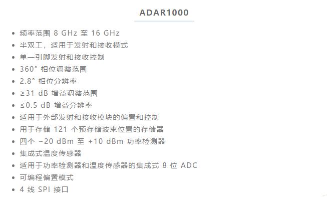 設(shè)計一個收發(fā)系統(tǒng)竟省下數(shù)十顆芯片，這背后原來是......