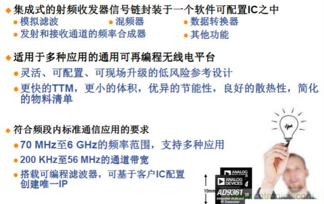 安裝率近100%、2億+的汽車ETC基礎(chǔ)資源，如何撐起智慧交通與智慧城市的想象？