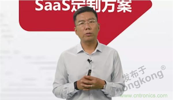 賦能智造•智強(qiáng)未來，中國制造數(shù)字化服務(wù)云端峰會成功舉行
