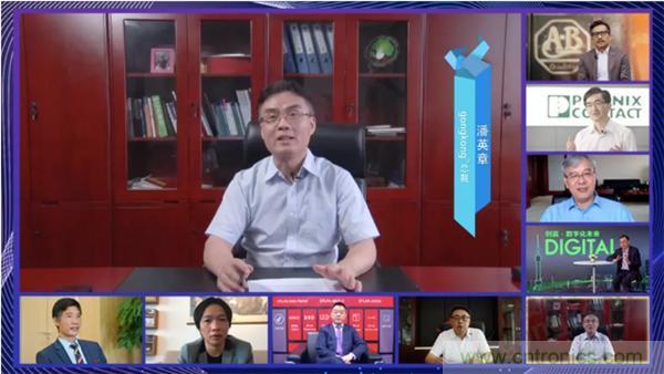 賦能智造•智強(qiáng)未來，中國制造數(shù)字化服務(wù)云端峰會成功舉行