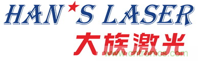 獨(dú)家揭秘 | 2020中國（西部）電子信息博覽會參展商——大族激光