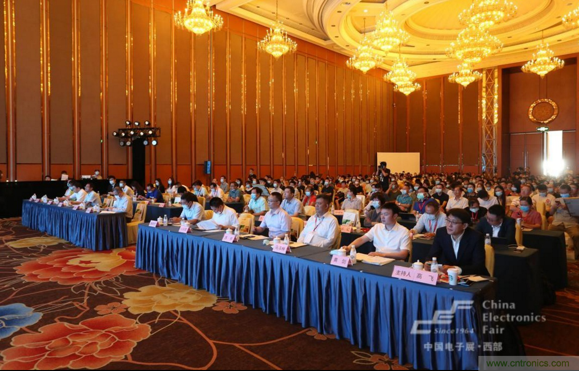 新西部、新重構、新機遇”—2020中國（西部）電子信息博覽會開幕峰會在成都成功舉辦