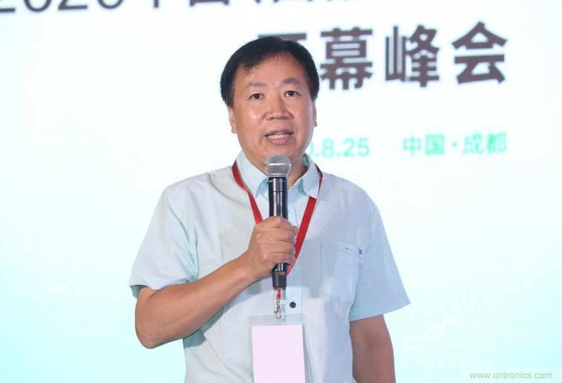 新西部、新重構、新機遇”—2020中國（西部）電子信息博覽會開幕峰會在成都成功舉辦