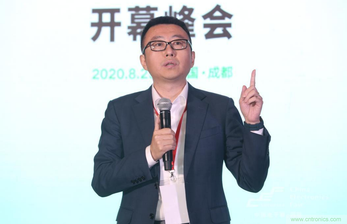 新西部、新重構、新機遇”—2020中國（西部）電子信息博覽會開幕峰會在成都成功舉辦