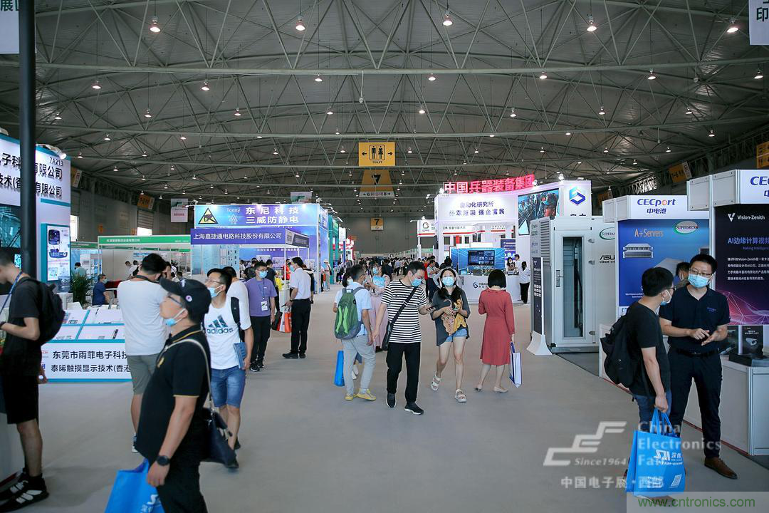 新西部、新重構、新機遇”—2020中國（西部）電子信息博覽會開幕峰會在成都成功舉辦