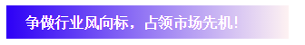 行業(yè)品牌集聚2020深圳國際連接器線纜線束加工展，9月2日隆重啟幕