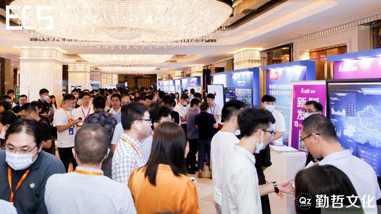 【ECS 2020】第二屆中國(guó)電子通信與半導(dǎo)體CIO峰會(huì)圓滿落幕！