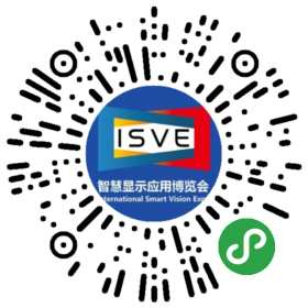 觀眾登記通道開啟 ，會展中心CBDS 2020暨2020 ISVE邀您出席！