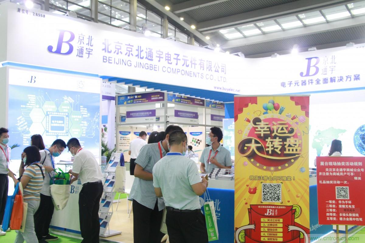 久等了，深圳連接器/線纜線束展會9月2日盛大開幕！