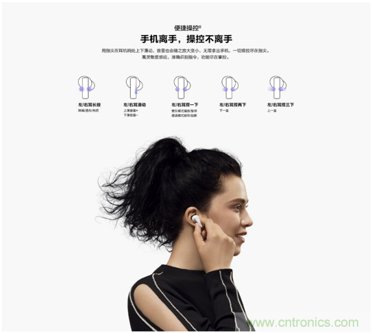 致敬華為，NDT電容壓感觸控方案助燃FreeBuds Pro一往無前