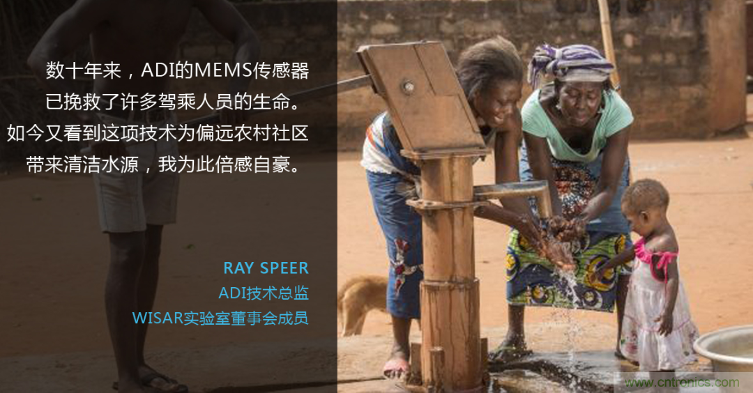 科技向善：一顆傳感器如何改善烏干達(dá)人民的生活質(zhì)量？