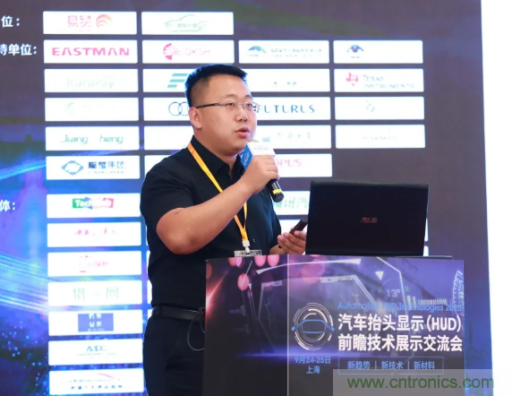 HUD發(fā)展迎來(lái)新機(jī)遇！2020汽車抬頭顯示（HUD）大會(huì)圓滿落幕！