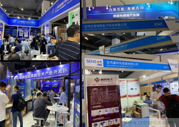 SENSOR CHINA推動感知創(chuàng)新“雙循環(huán)”，中外企業(yè)同臺競秀風頭誰更勁？