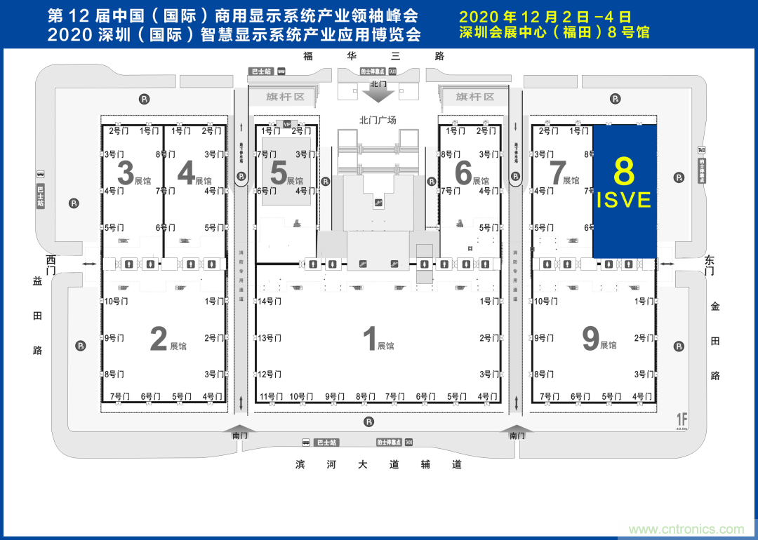 叮，您預(yù)定的2020 ISVE 深圳智慧顯示展參展攻略已送達，請查收！
