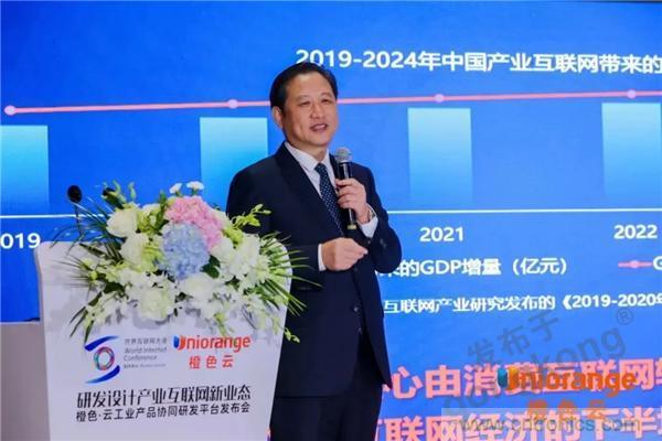 【高端訪談】產業(yè)互聯網藍海到來，橙色云打造協(xié)同創(chuàng)新生態(tài)