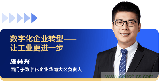 西門子、回天新材確認(rèn)出席智能制造與新材料發(fā)展高層在線論壇