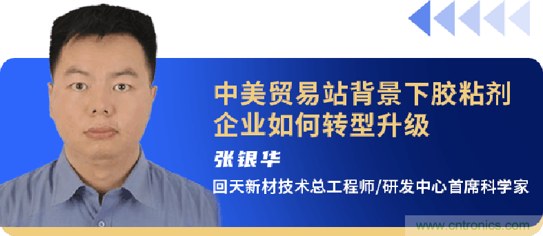 西門子、回天新材確認(rèn)出席智能制造與新材料發(fā)展高層在線論壇