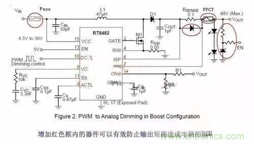 如何給Boost電路加保護電路？