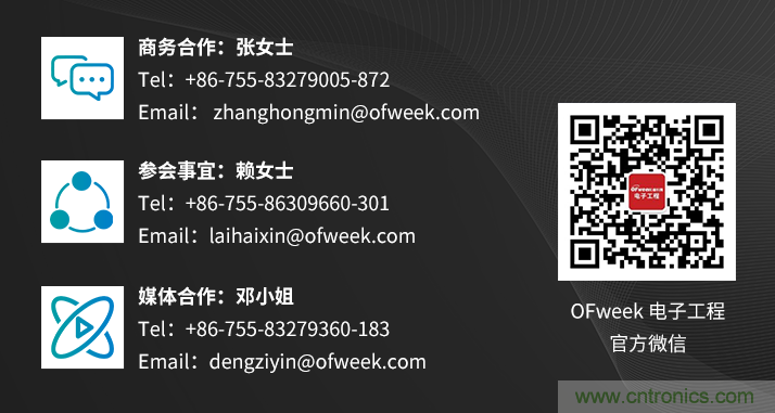 速看！工程師技術(shù)福利：汽車電子技術(shù)專家在此吹響“集結(jié)號”
