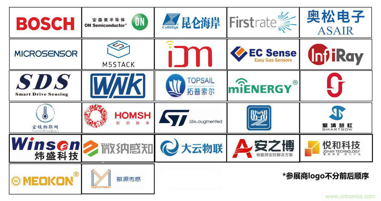 IOTE將帶您挖掘物聯(lián)網(wǎng)億萬市場，領(lǐng)略六大展區(qū)展示的物聯(lián)網(wǎng)頭部企業(yè)新產(chǎn)品、新科技