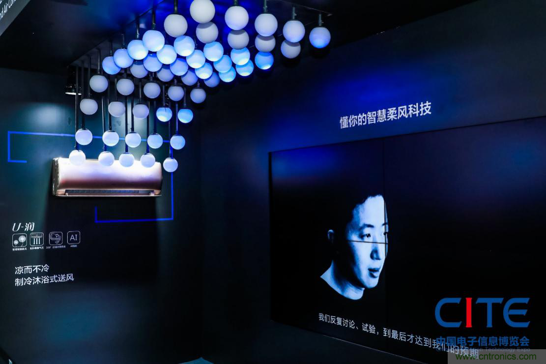 CITE2021看點(diǎn)揭秘，看看這些引領(lǐng)時(shí)代的科技創(chuàng)新（上）