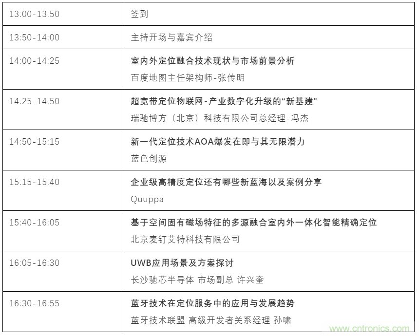 如何讓10萬(wàn)物聯(lián)網(wǎng)人先富起來(lái)！