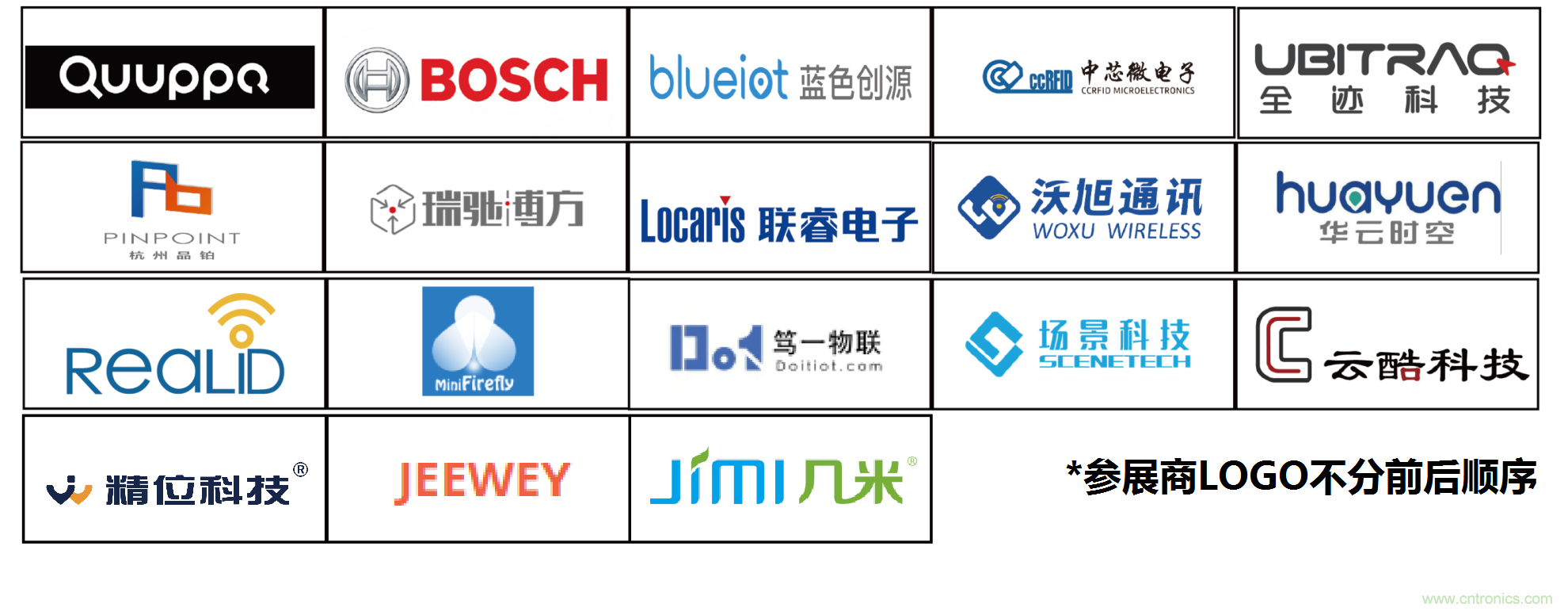 如何讓10萬(wàn)物聯(lián)網(wǎng)人先富起來(lái)！