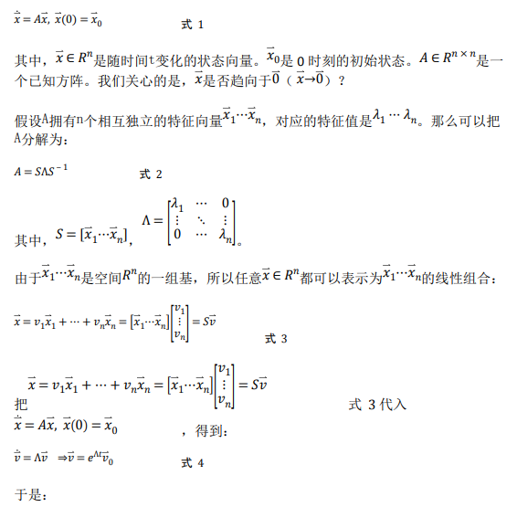 如何使用降階隆伯格觀測器估算永磁同步電機(jī)的轉(zhuǎn)子磁鏈位置？