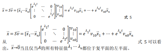 如何使用降階隆伯格觀測器估算永磁同步電機(jī)的轉(zhuǎn)子磁鏈位置？