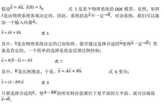 如何使用降階隆伯格觀測器估算永磁同步電機(jī)的轉(zhuǎn)子磁鏈位置？