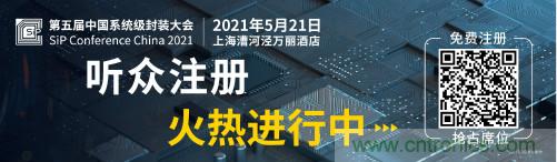 全球電子產(chǎn)業(yè)鏈如何搶灘中國新一輪成長熱潮？9月深圳ELEXCON電子展可一窺全貌