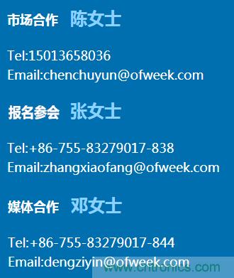 確認(rèn)！譚建榮、曹其新、石大明、閔華清、張文強(qiáng)等5專家即將出席第十屆機(jī)器人產(chǎn)業(yè)大會(huì)