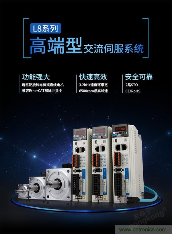 重磅！專注運(yùn)控，超越創(chuàng)新，雷賽新品亮眼上市