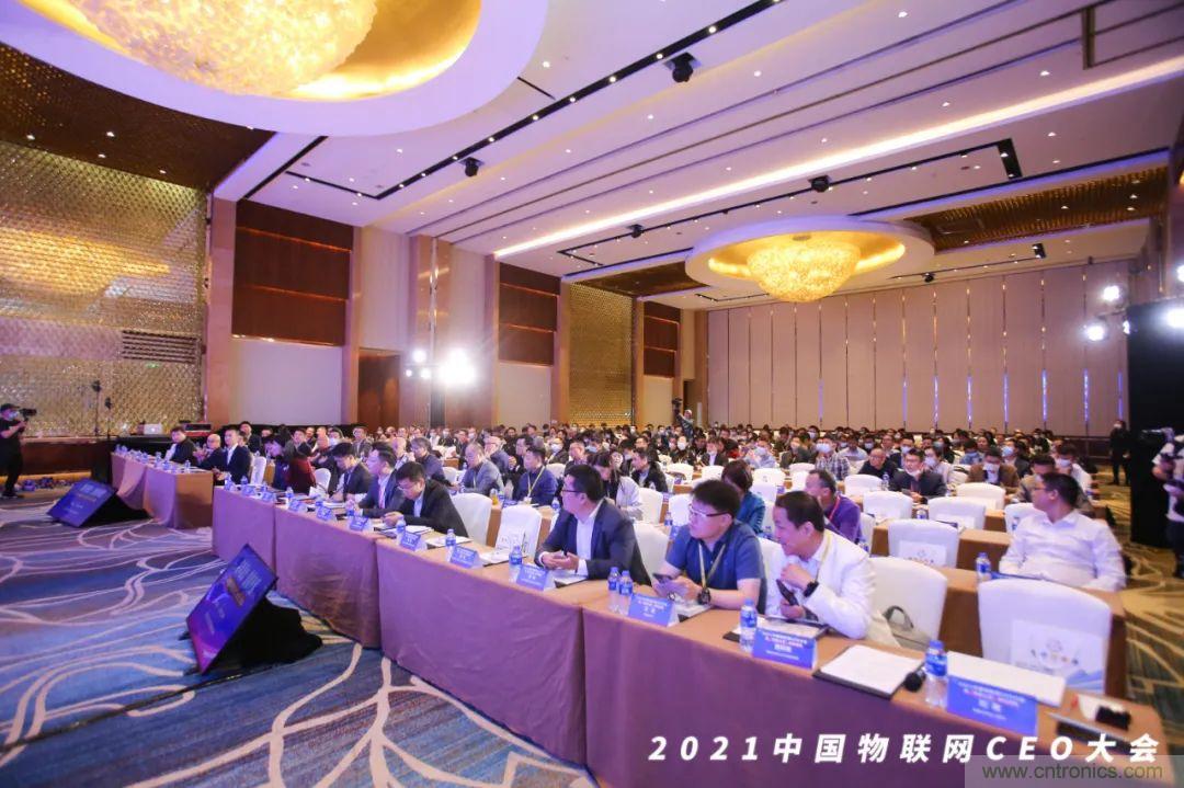 時代拐點，探索IoT增長引擎，2021中國物聯網CEO大會在上海盛大召開
